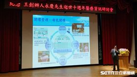 林口長庚醫院以「智慧醫療」為主題，舉辦「醫療資訊研討會」，涵蓋「智能醫院服務」、「虛擬實境應用」及「醫學人工智慧」三大趨勢。（圖／長庚醫院提供）