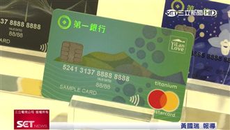 旅遊卡飄蘭花香！刷遍宜蘭還可賺優惠