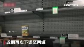 陸搶澳奶粉1600