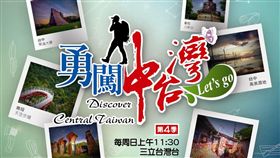 業配、廠商供稿