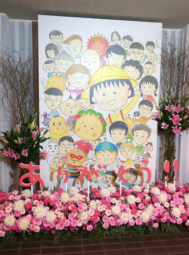 櫻桃小丸子 作者癌逝告別式千人不捨到場送別 娛樂星聞 三立新聞網setn Com