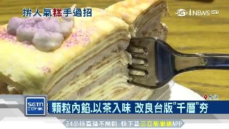 網購千層蛋糕超夯　15分鐘就賣完