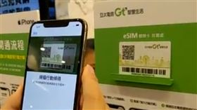 eSIM 葉立斌攝