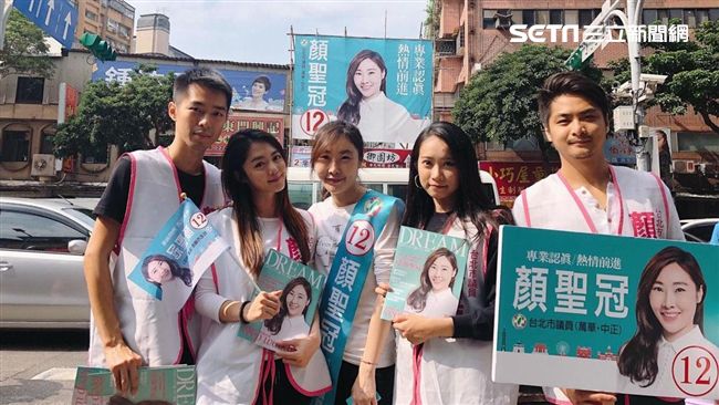 林千又率高顏值助選團　助陣顏聖冠！