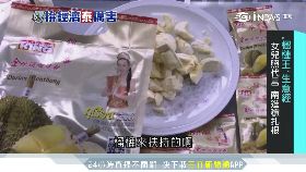 F榴的華熱賣-5'55