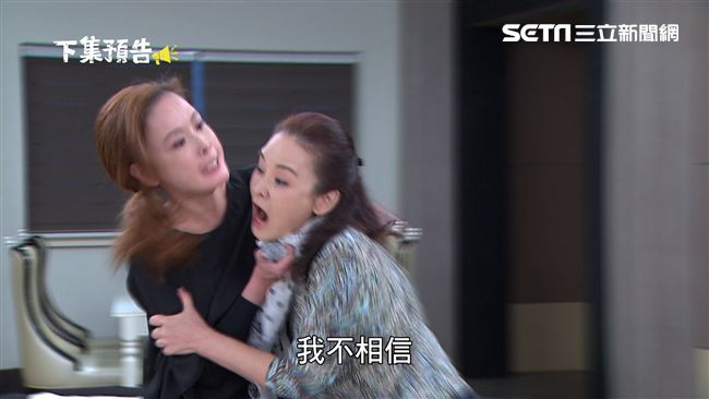 李燕遭毒死！岳虹發瘋持刀欲砍王淑娟