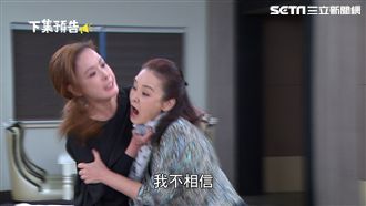 李燕遭毒死！岳虹發瘋持刀欲砍王淑娟