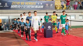 ▲國際高中足球四校邀請賽。（圖／展逸國際企業提供）