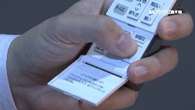 (業配)松下環境案財18新08112