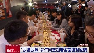 漢堡王牛肉堡長城！大胃王挑戰1千層