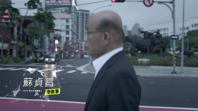 「選對人會做事」！蘇貞昌衝最後一波