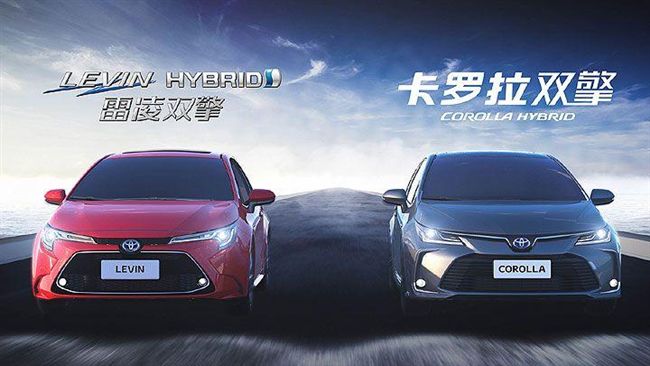 豐田神車中國發表　2種車型任你挑