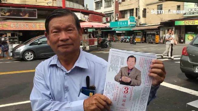 超狂配婚政見　林國龍：選到你滿意！