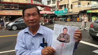 超狂配婚政見　林國龍：選到你滿意！