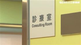 診療室、看診、就醫
