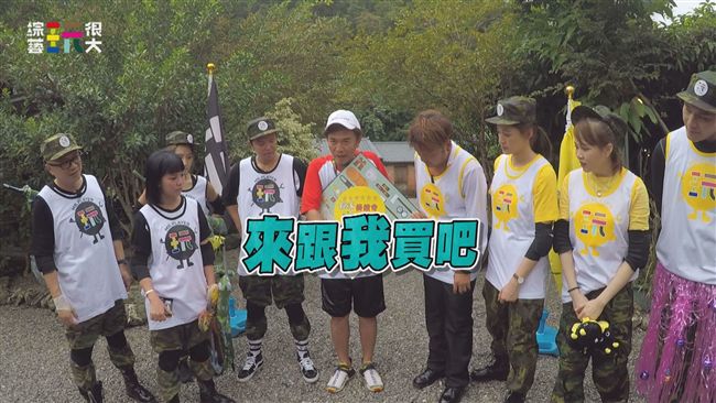 吳宗憲太會賣！錄玩很大都在賣！