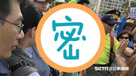 九合一選舉,陳其邁,we CARE,高雄,遊行,陳菊 （三立新聞）