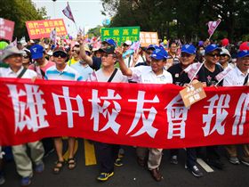 高雄大遊行，雄中校友挺邁（圖／資料照）