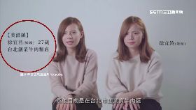 崴 北漂美濃鎮1500