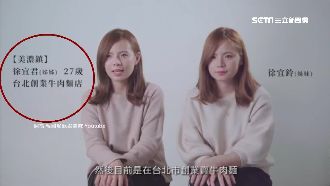 美濃區寫成美濃鎮　韓國瑜影片遭酸