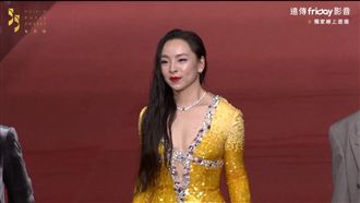 金馬紅毯她最閃耀！曾美慧孜金光閃閃
