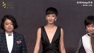 錯過會後悔！桂綸鎂中空開衩到下胸