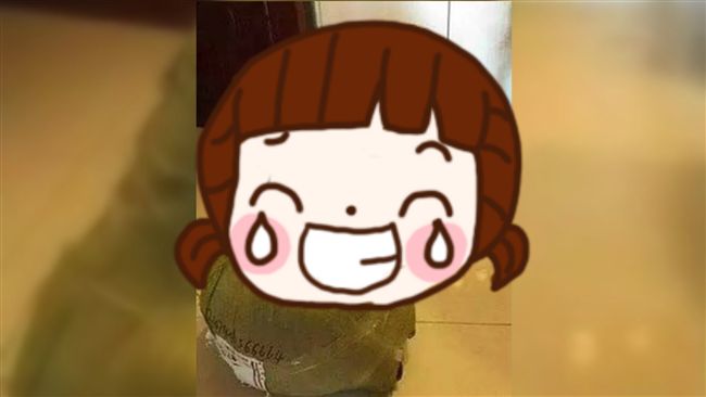 商品被包成…！讓她內心草泥馬狂奔