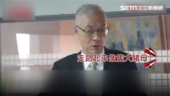 吳敦義輔選挨轟失言！暗罵陳菊