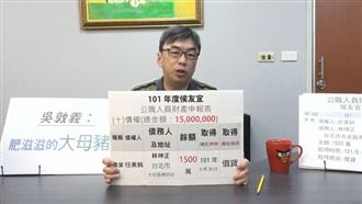 段宜康爆侯友宜是錢莊　借林坤正千萬