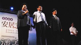 陳菊、潘孟安、賴清德，潘孟安臉書