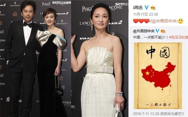 傅榆台獨告白…讓中國藝人如驚弓之鳥