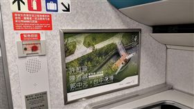 高鐵雜誌報花博亮點（圖／台中市政府提供）