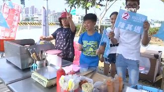 陳其邁今晚岡山造勢　攤商凌晨就卡位
