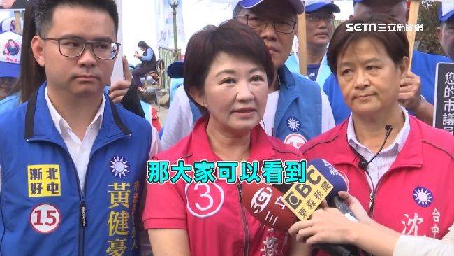 盧秀燕將發布重大訊息　預計辭去立委