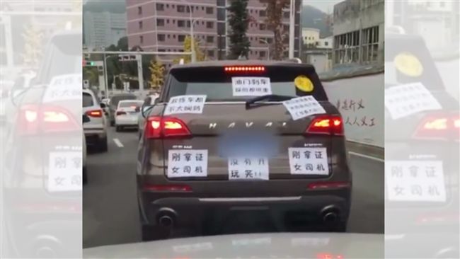 剛拿駕照就撞車！尪在她車上貼8張紙