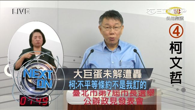 刪重陽敬老金　柯重申：長遠是對的