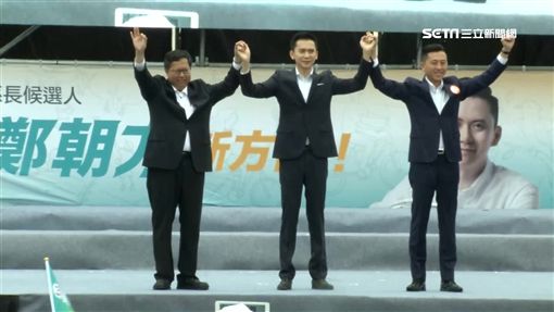 只差新竹縣!綠營會師 打造幸福台三線鄭朝方,新竹,九合一選舉,蔡英文,造勢