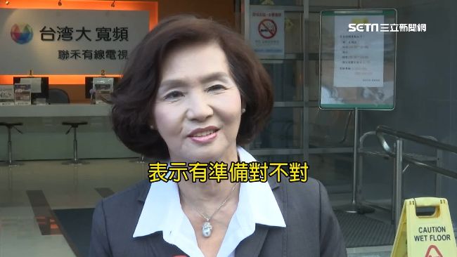 一雪「卡卡」前恥　林姿妙：有準備