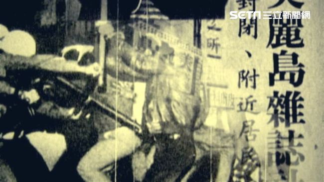 美麗島事件爆發至今已經46年，當年的血與淚仍刻在台灣人的記憶深處。（圖／資料照）