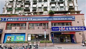 全聯福利中心信義隆隆店外觀（翻攝Google Map）