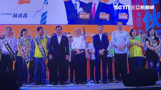 「會做事連線」蘇貞昌蘆洲晚會爆滿！