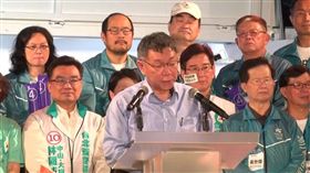 柯文哲,北門,演說,九合一選舉,台北市長