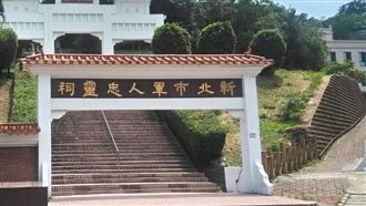 欠錢最大？17歲少年討嘸錢反遭砍傷