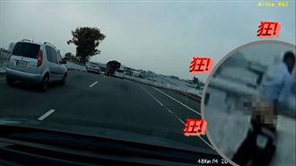 男子疑橋上露臀DIY　網：最美風景