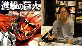 （圖／翻攝自推特）日本,漫畫,進擊的巨人,諫山創,情熱大陸