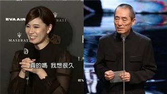 金馬染政治誰該背鍋？他指出：張藝謀