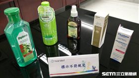 台北市衛生局今（19）公布今年「網路價購化粧品」
產品標示查核結果發現5件不符規定。（圖／記者楊晴雯攝）
