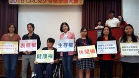 兒童福利聯盟文教基金會18日舉行「國際兒童人權日，傾聽孩子的聲音」記者會，會中除發表兒童福祉調查結果，還有近百名兒少代表與會，並邀請多名朝野立委出席，傾聽兒少代表訴求。