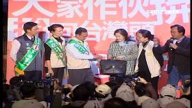 (修標)宜政見定南0930