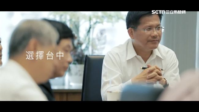 盧秀燕競選廣告曝光！竟讓網友全歪樓